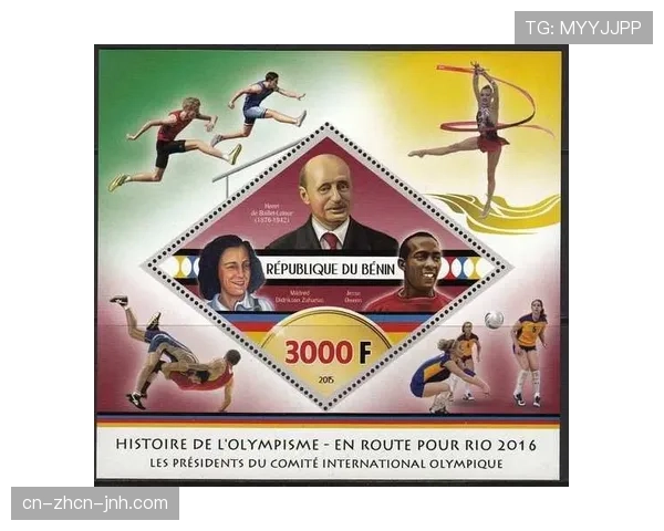 奥运主题举重邮票在多国发行，收藏家热捧